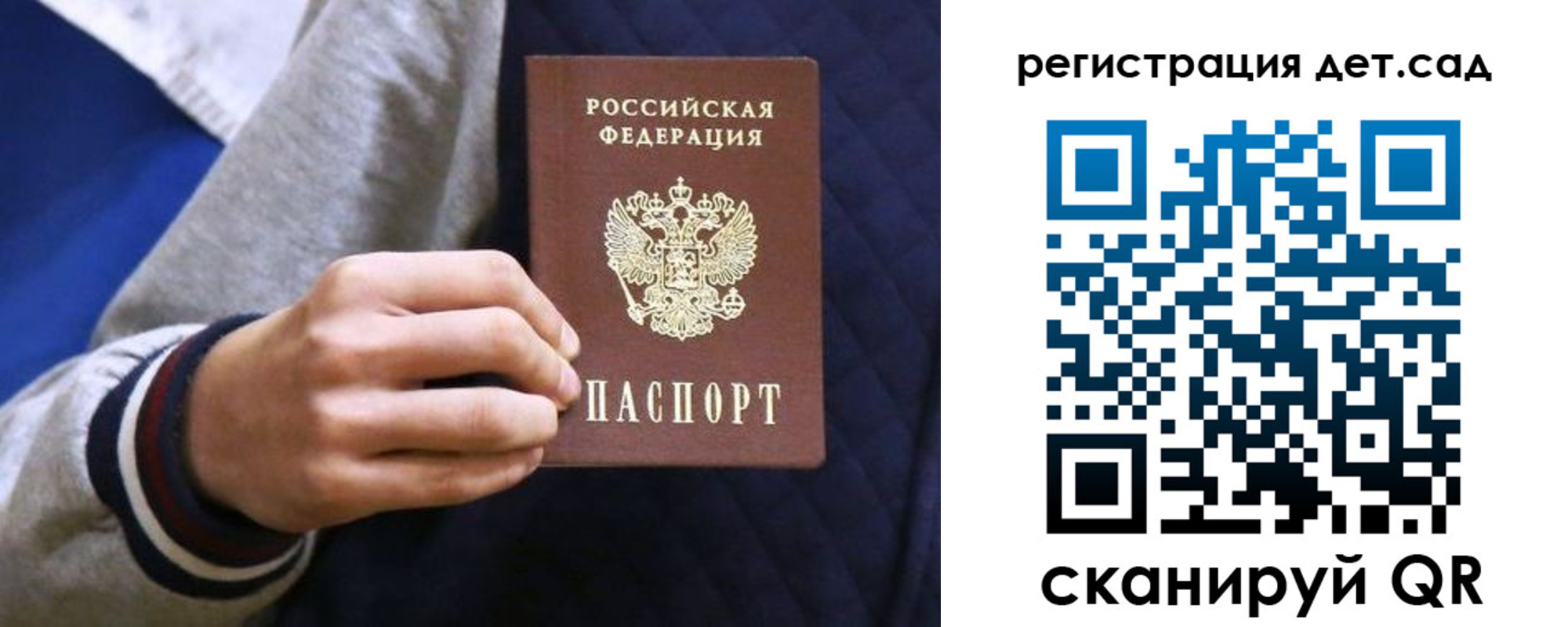 временная регистрация гарантия в Черкесске