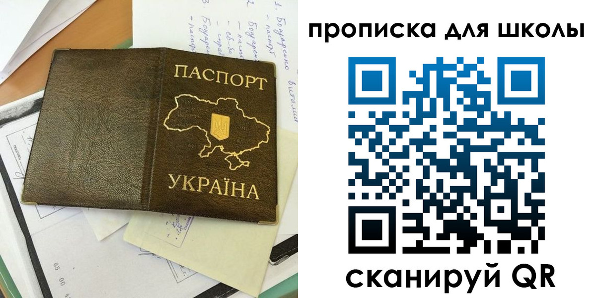 прописка поиск в Черкесске